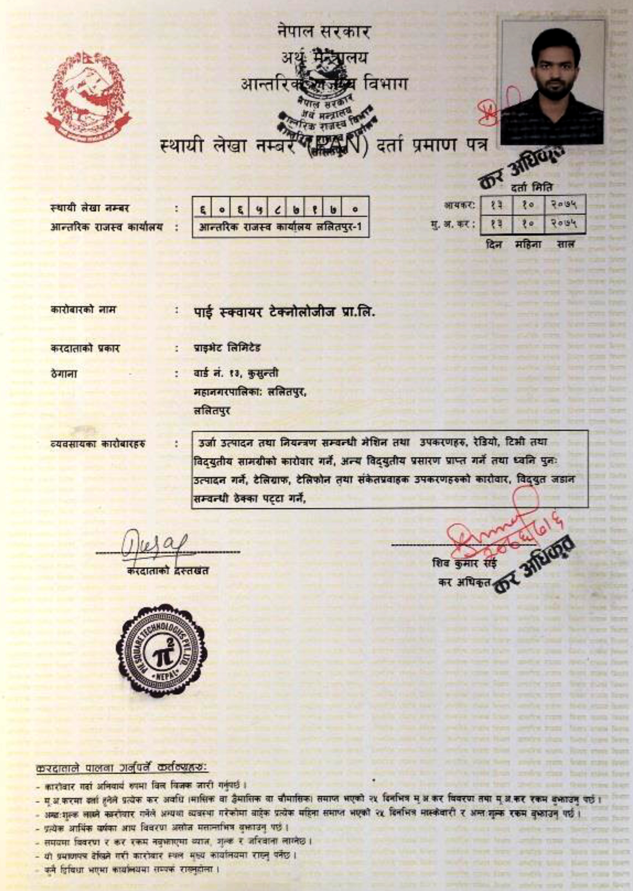 PAN Registration